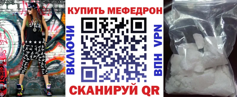 Купить Марихуана  NBOMe  КОКАИН  ГАШИШ  Мефедрон  Тогучин