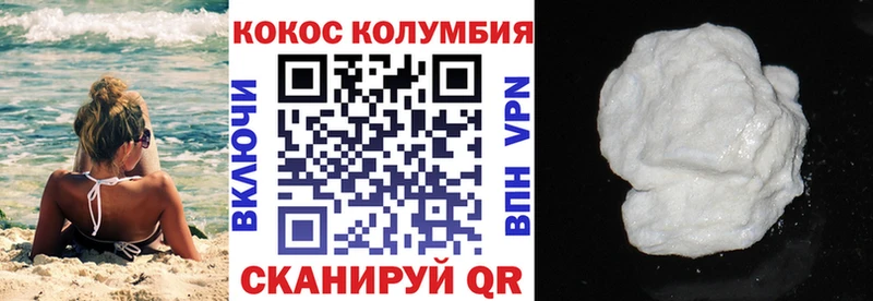 Купить закладки  Тогучин  Cocaine Колумбийский 
