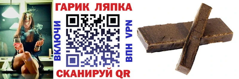 Купить где  Тогучин  Гашиш убойный 