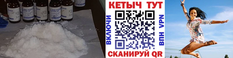 КЕТАМИН VHQ  Купить где  Тогучин 