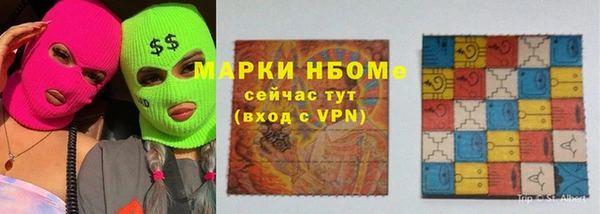 меф Волоколамск