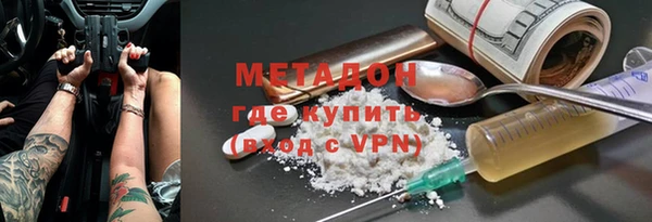 меф Волоколамск