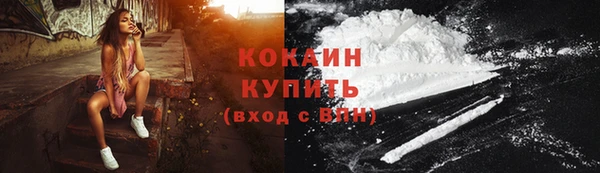 эйфоретик Володарск