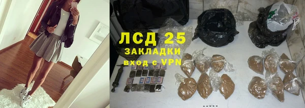 меф Волоколамск