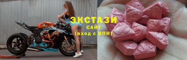 эйфоретик Володарск