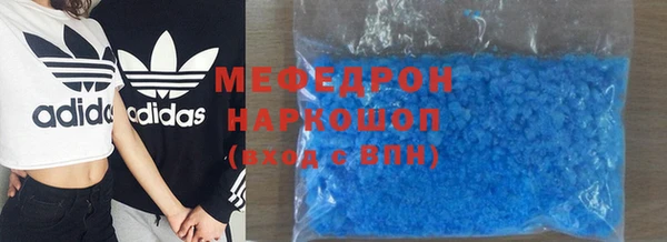 эйфоретик Володарск