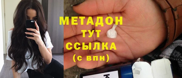 меф Волоколамск