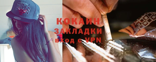 меф Волоколамск