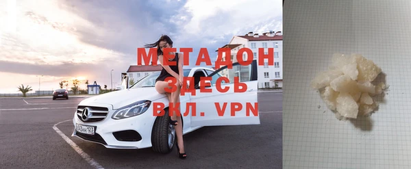 меф Волоколамск