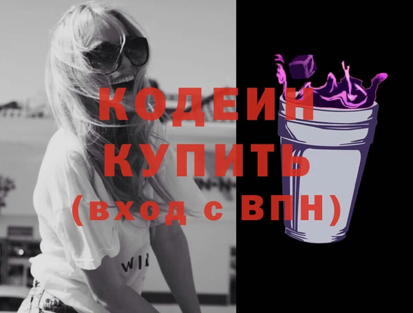 меф Волоколамск