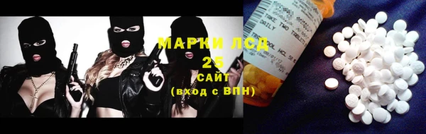 меф Волоколамск