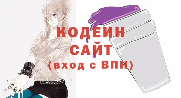 меф Волоколамск