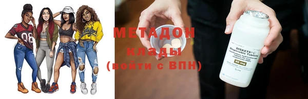 каннабис Волосово