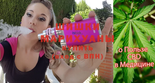 каннабис Волосово