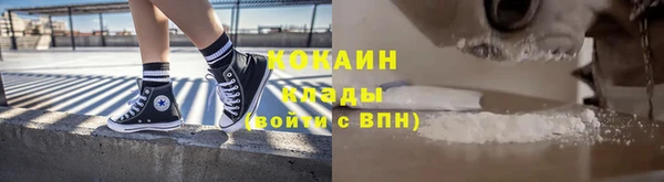 эйфоретик Володарск
