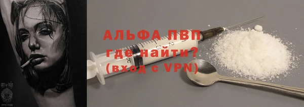каннабис Волосово