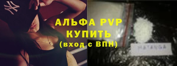 каннабис Волосово