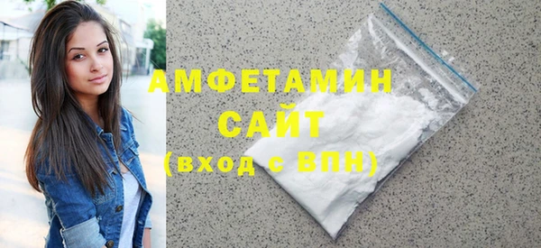 каннабис Волосово