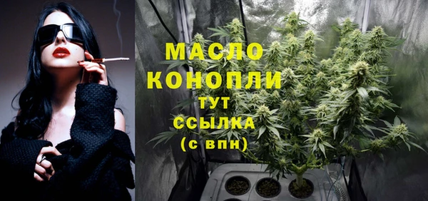 каннабис Волосово