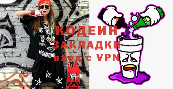 каннабис Волосово