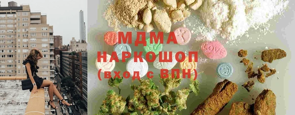 эйфоретик Володарск