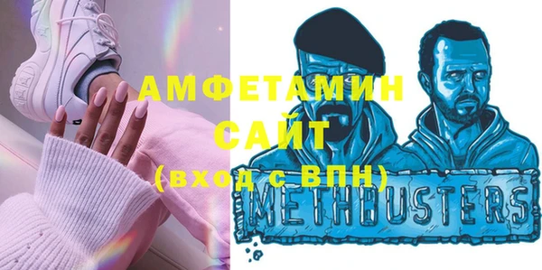 каннабис Волосово