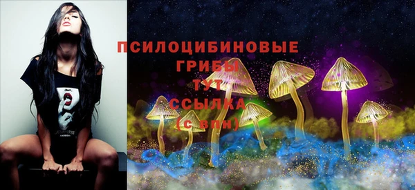 каннабис Волосово