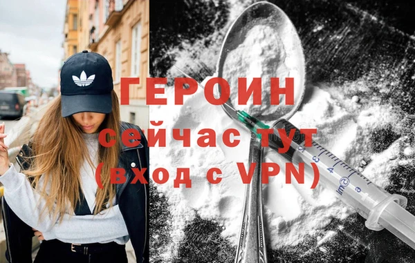 каннабис Волосово