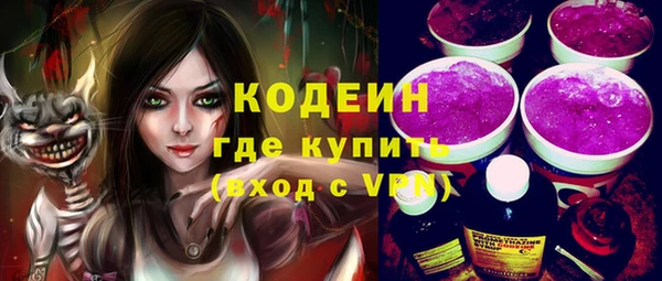 эйфоретик Володарск