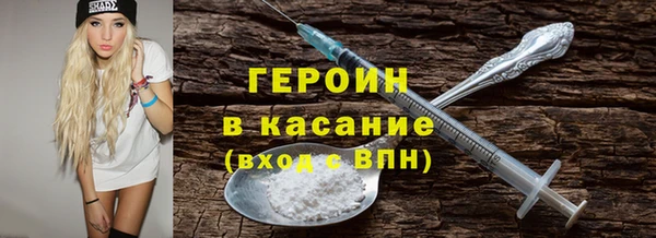 эйфоретик Володарск