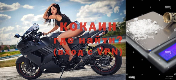 каннабис Волосово