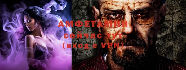 каннабис Волосово
