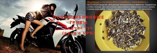 меф Волоколамск