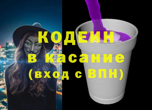 меф Волоколамск