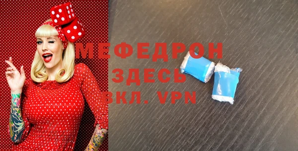 эйфоретик Володарск
