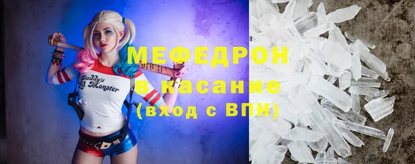 меф Волоколамск