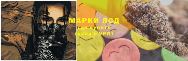 каннабис Волосово