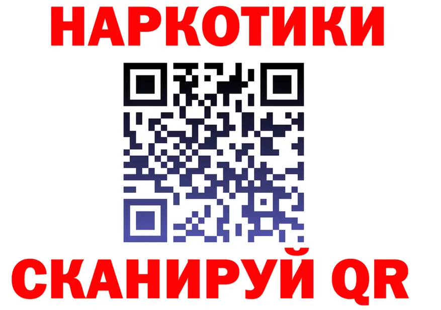 ТГК Wax ТОР это omg Тогучин