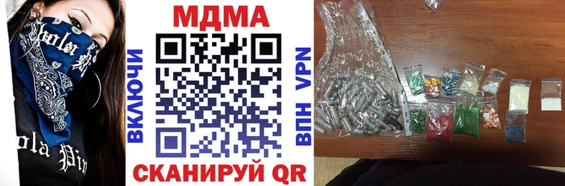 MDMA Molly  Купить где  Тогучин 