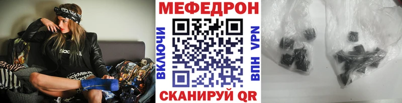 Купить закладки  Тогучин  МЯУ-МЯУ 4 MMC 