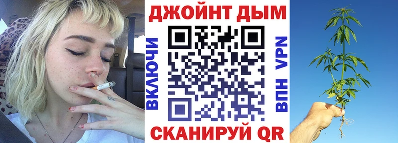 Купить закладки  Тогучин  Бошки Шишки план 